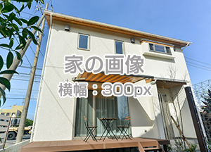 イベント開催